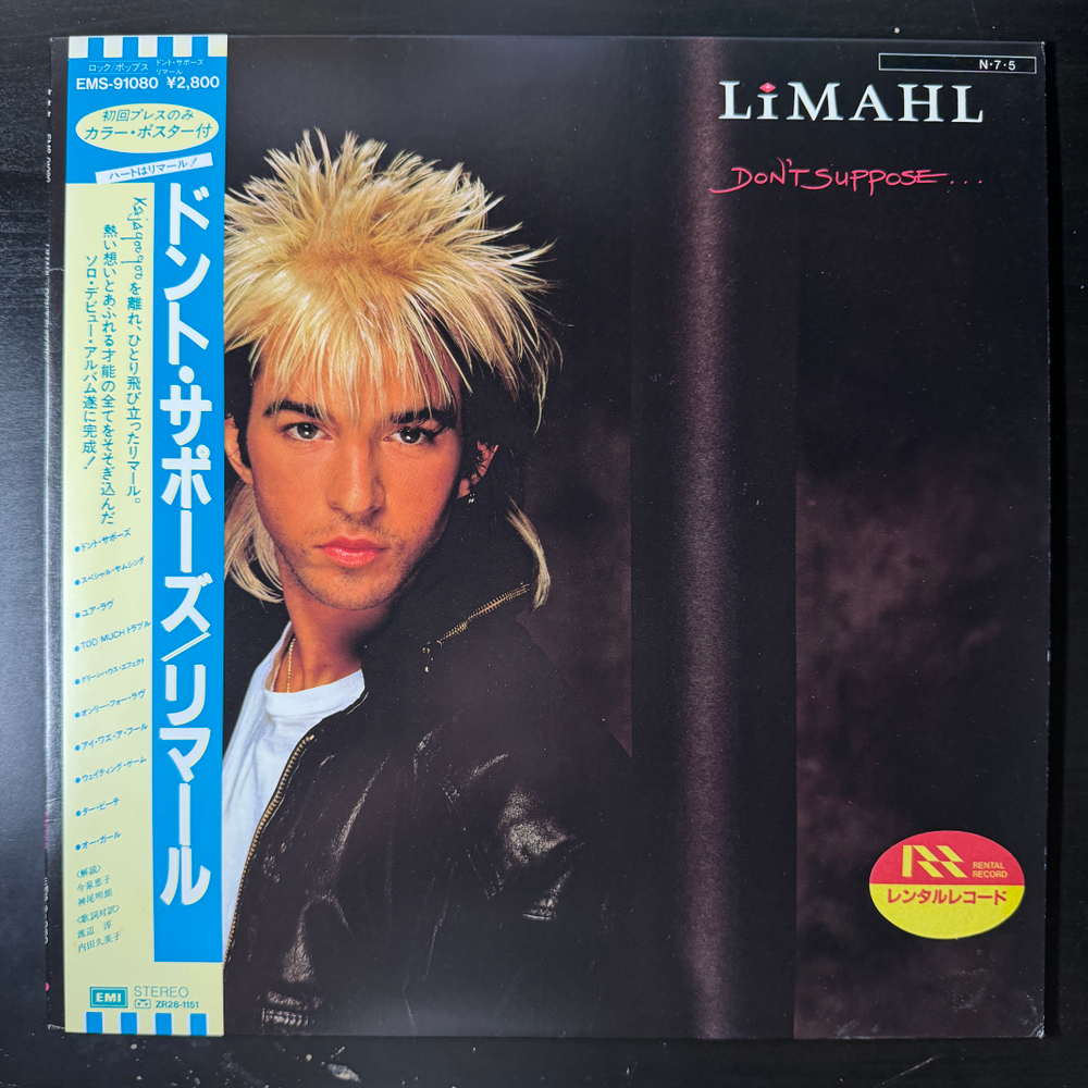 Limahl ‎– Don't Suppose (Япония 1984г.) Т