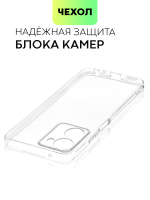 Чехол BROSCORP для realme 10 Pro (арт. RM-10P(5G)-TPU-01-TRANSPARENT)