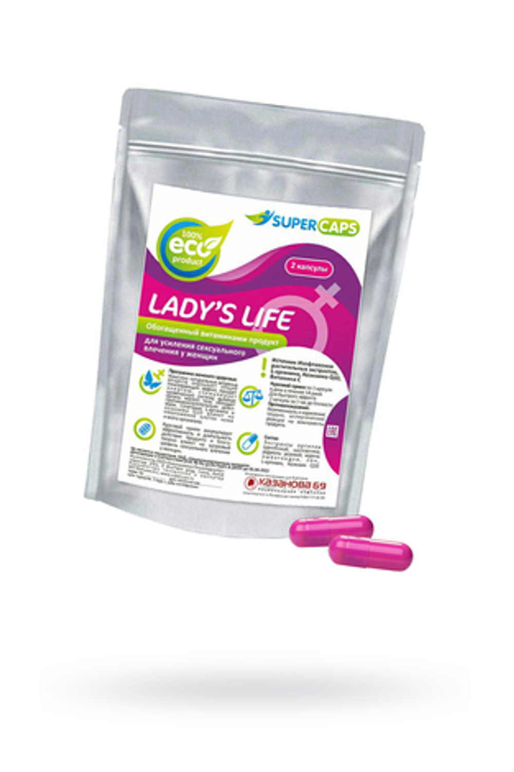 Капсулы Lady'sLife возбуждающие для женщин ,2 капсулы