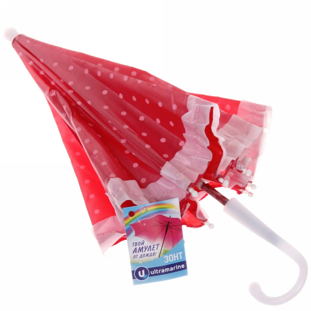 Зонт детский полуавтомат «Ultramarine - Ажурный», цвет микс, d-53 см, в слож. виде 42см
