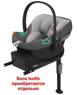 Коляска Cybex Balios S Lux TPE complete Aton S2 Lava Grey 3 в 1 Seashell Beige с дождевиками