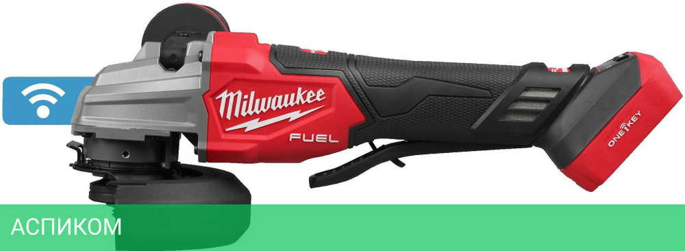 Угловая шлифмашина Milwaukee M18 FSAGSVO125X-0X FUEL (4933493552)