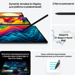 11" Планшет Samsung Galaxy Tab S9 SM-X710 8/128 GB 8 Gen 2 Wi-Fi, 2560 x 1600, 120Гц, Android 13, со стилусом, графит [sm-x710nzaacau]