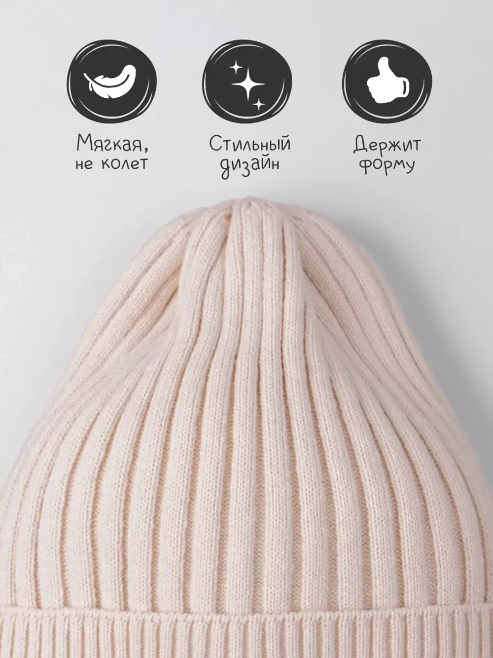 Шапка для девочки осенняя вязаная