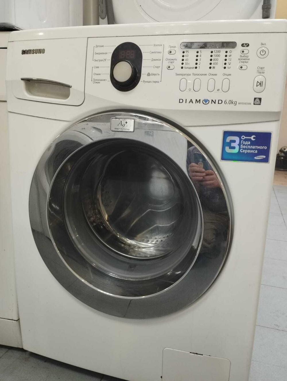 Стиральная машина Samsung WF0592SRK б/у