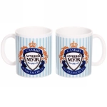 Кружка керамическая 330 мл «Самый лучший муж»