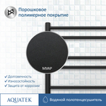 Полотенцесушитель водяной Aquatek (Акватек) Либерти П10 500х800 мм, черный муар, подключение нижнее/диагональное, сверхпрочная пищевая нержавеющая сталь AISI 304L, гарантия 10 лет