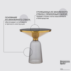 Столик кофейный Berg Odd mztbl_cglsblk_50