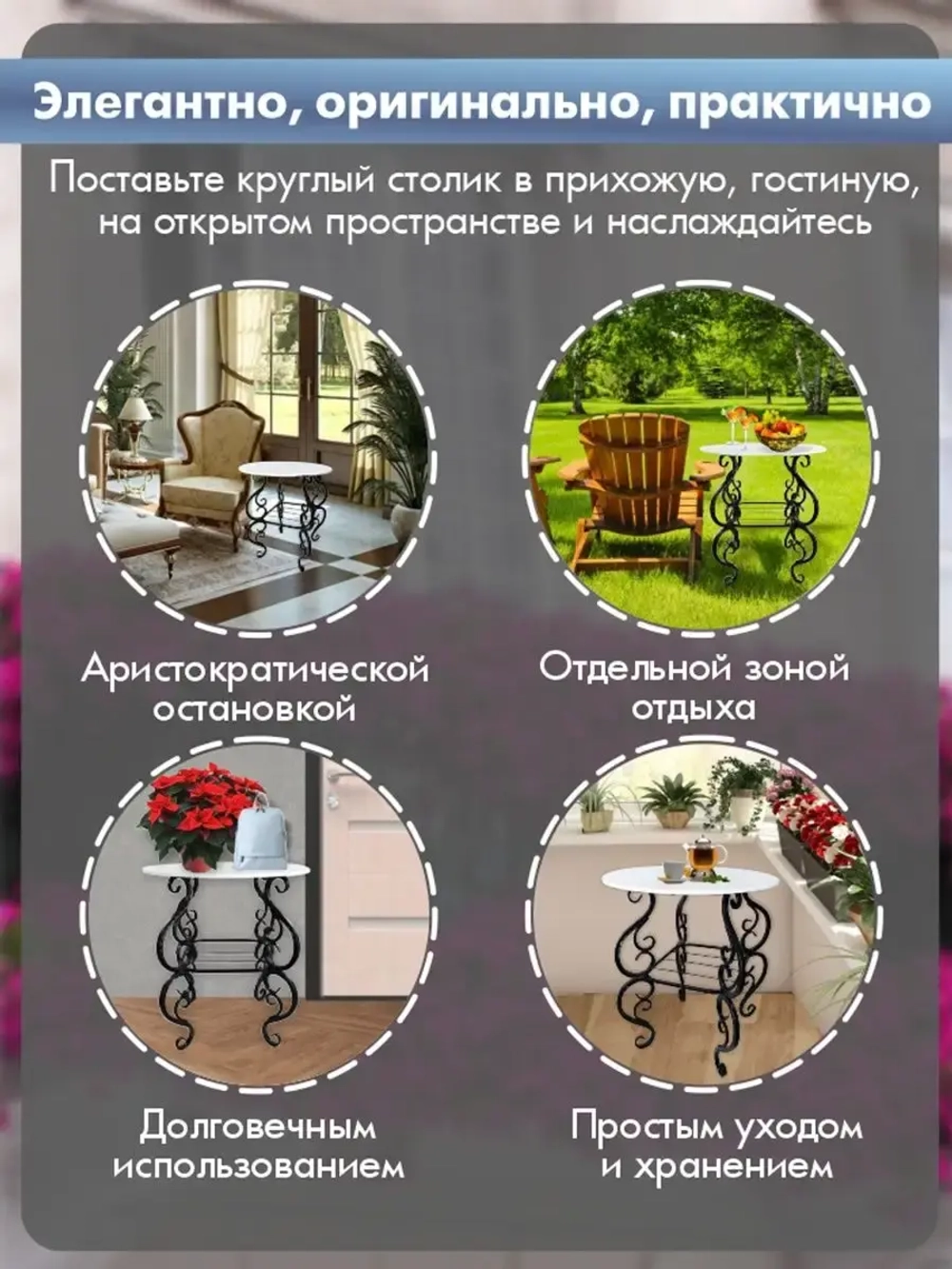 Столик авторский Венеция-5