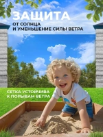 Фотосетка на забор лес деревья на фоне неба 2,5х1,58 м