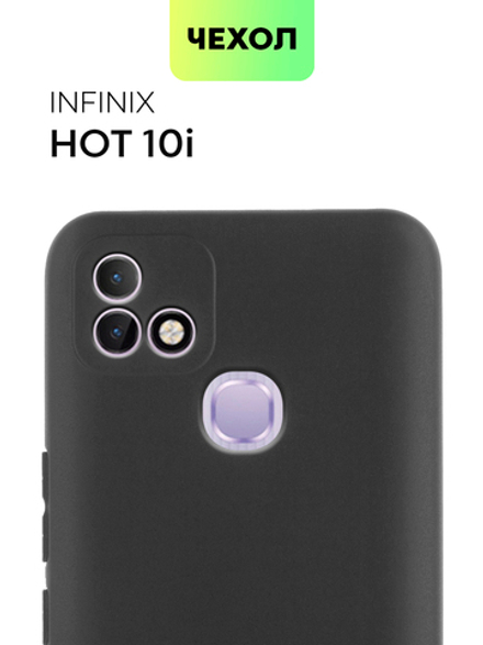 Чехол BROSCORP для Infinix Hot 10i (арт. INF-HOT10i-COLOURFUL-BLACK )