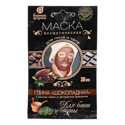 Баня Глина косметическая для лица и тела, маска шоколадная с маслом какао и экстрактом женьшеня