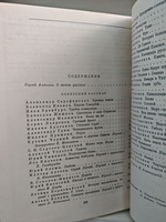 Советский рассказ (комплект из 2 книг)