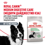 Royal Canin Medium Digestive Care Корм сухой для взрослых с чувствительным пищеварением 3 кг
