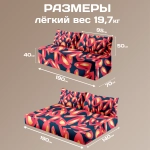Бескаркасный диван кровать раскладной "Розовая абстракция"