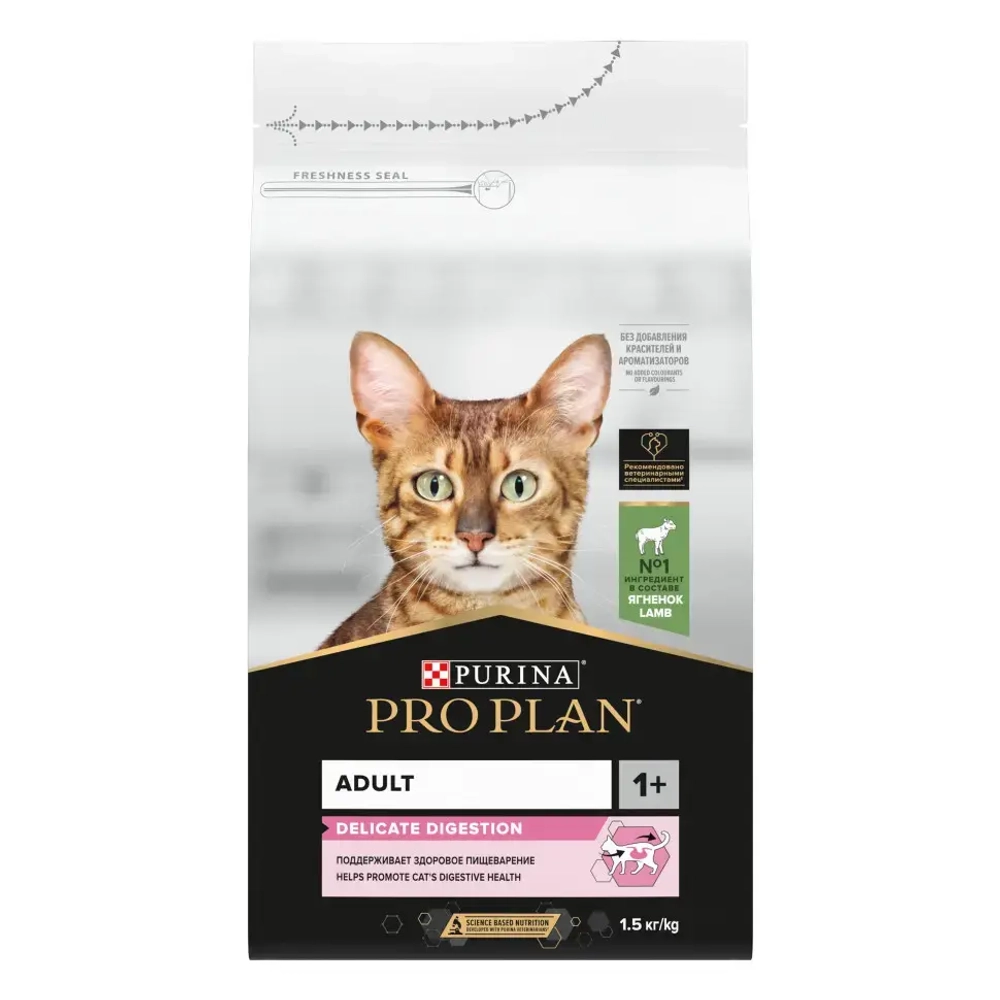 Сухой корм purina pro plan delicate для кошек с чувствительным пищеварением и привередливых к еде с ягненком - 1,5 кг