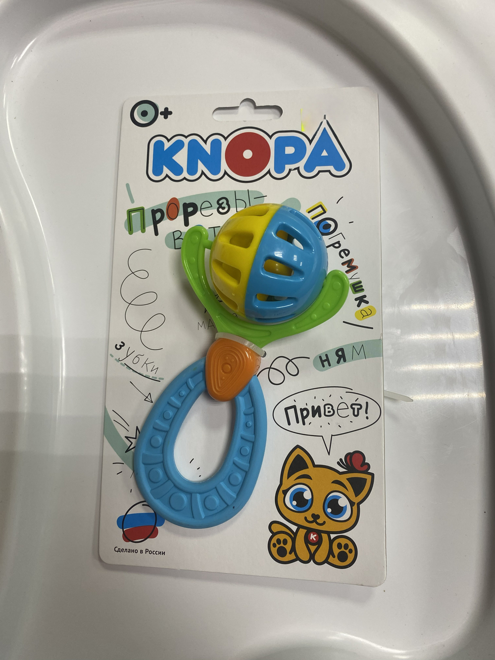 Погремушка -прорезыватель "Кнопа" в ассортименте