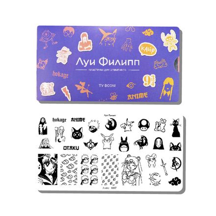 Луи Филипп Пластина для стемпинга Anime K007