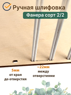 Донышко для плетения из лозы квадратное 38*38 см, 1 шт.