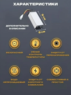 Преобразователь напряжения DC-DC с 36-72В до 12В / Понижающий