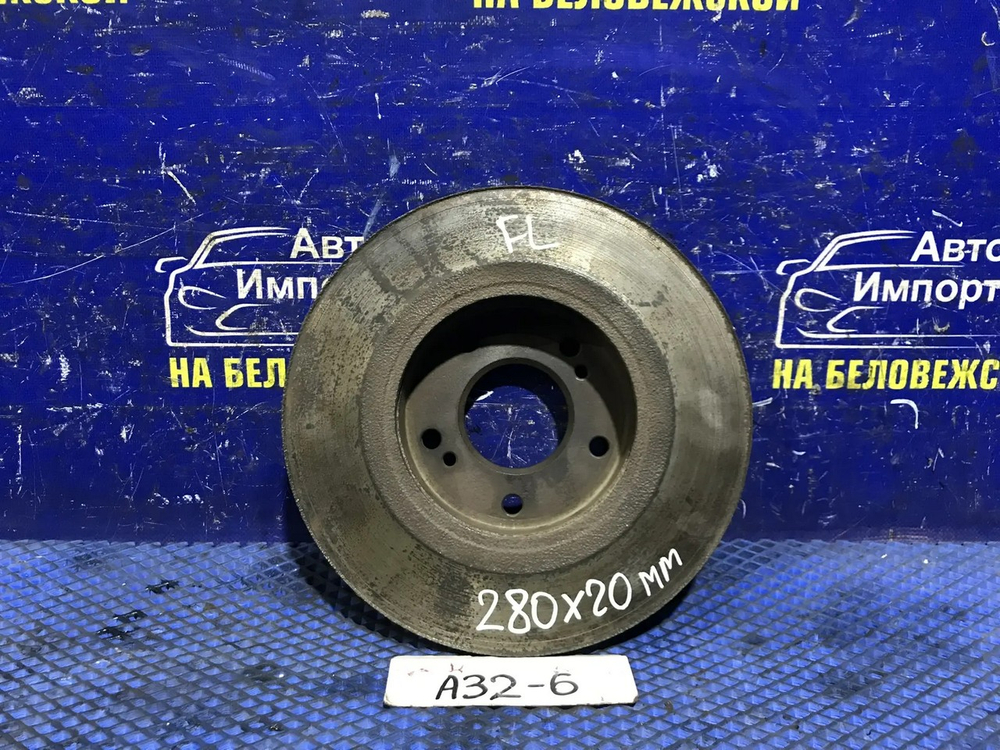 Диск тормозной передний NISSAN CEFIRO 1994