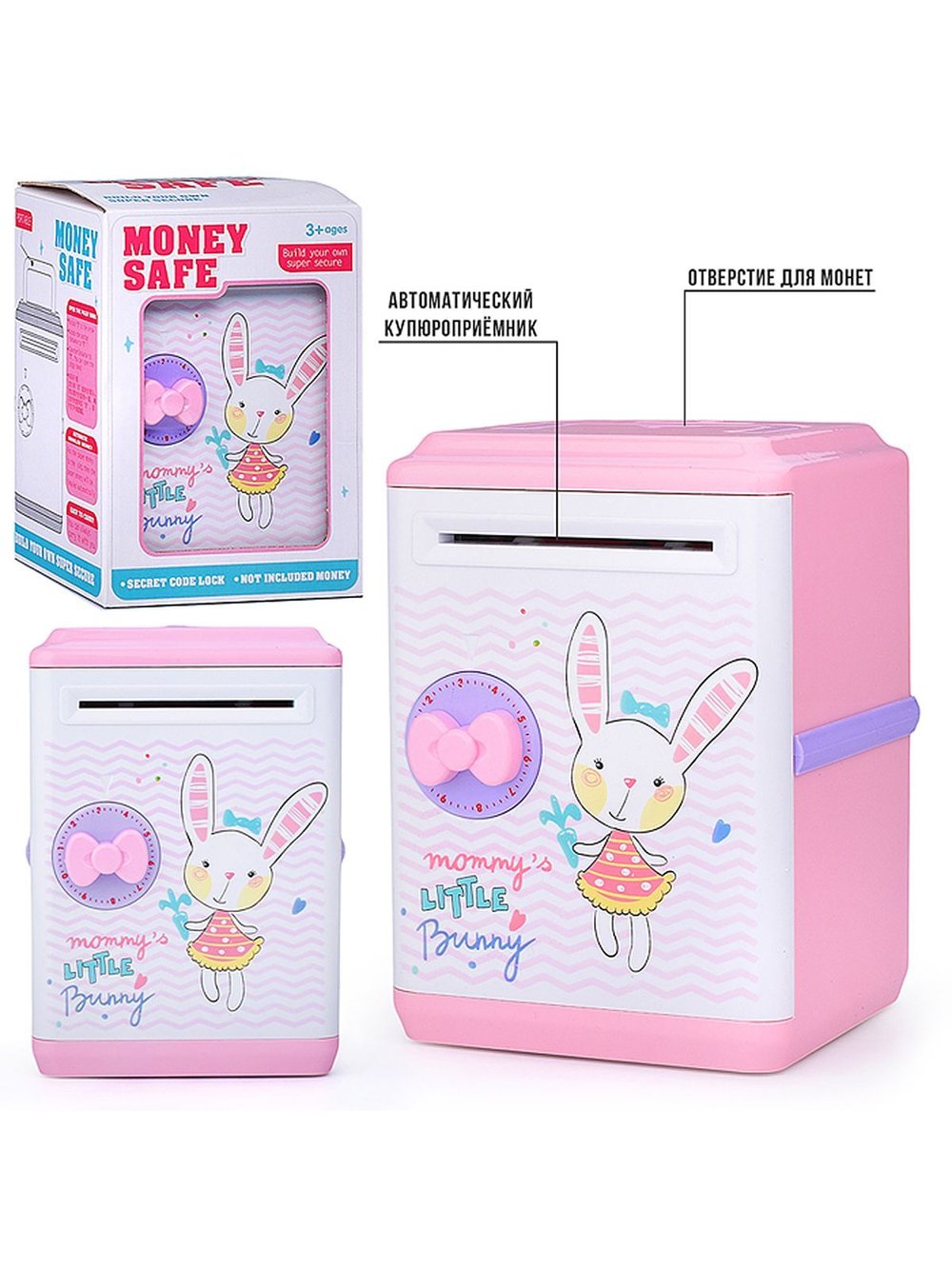 Игрушка Копилка с рисунком зверята (L8)