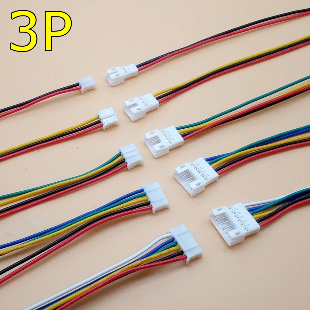 Разъем PH 2.0 с проводом 20см - 3P ПаПа