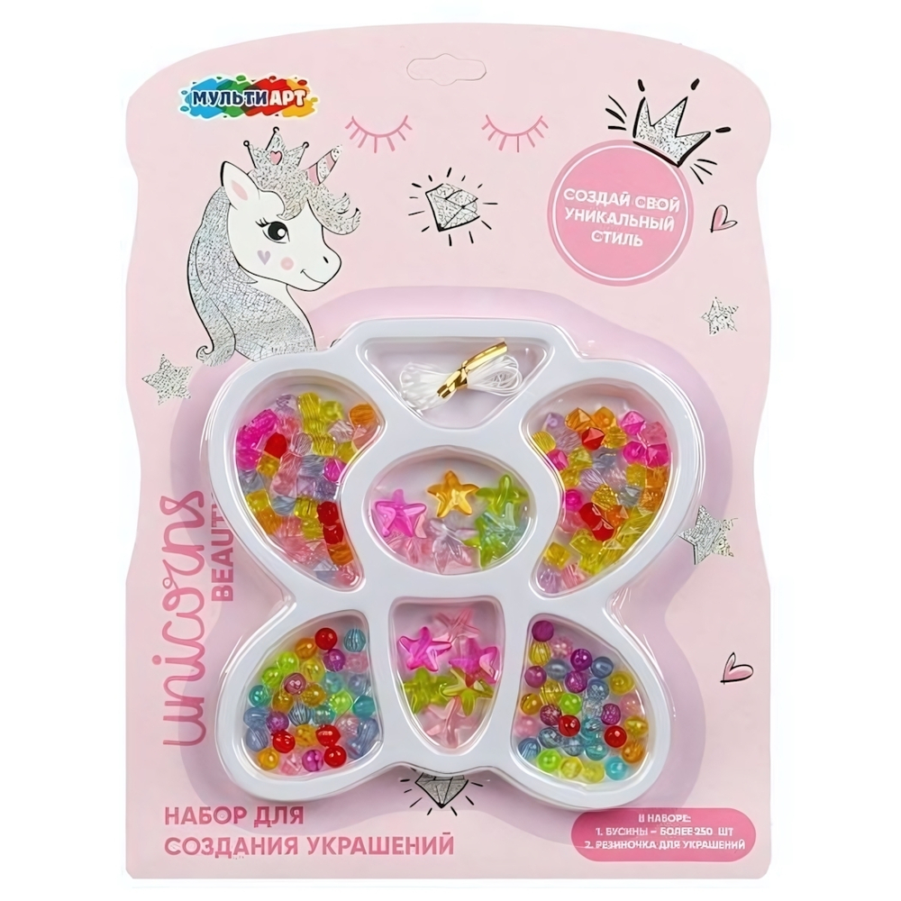 Набор д/создания украшений из бисера и бусин "Бабочка" 21*29*2 см BEADSET-MABUTFLY (Мультиарт)