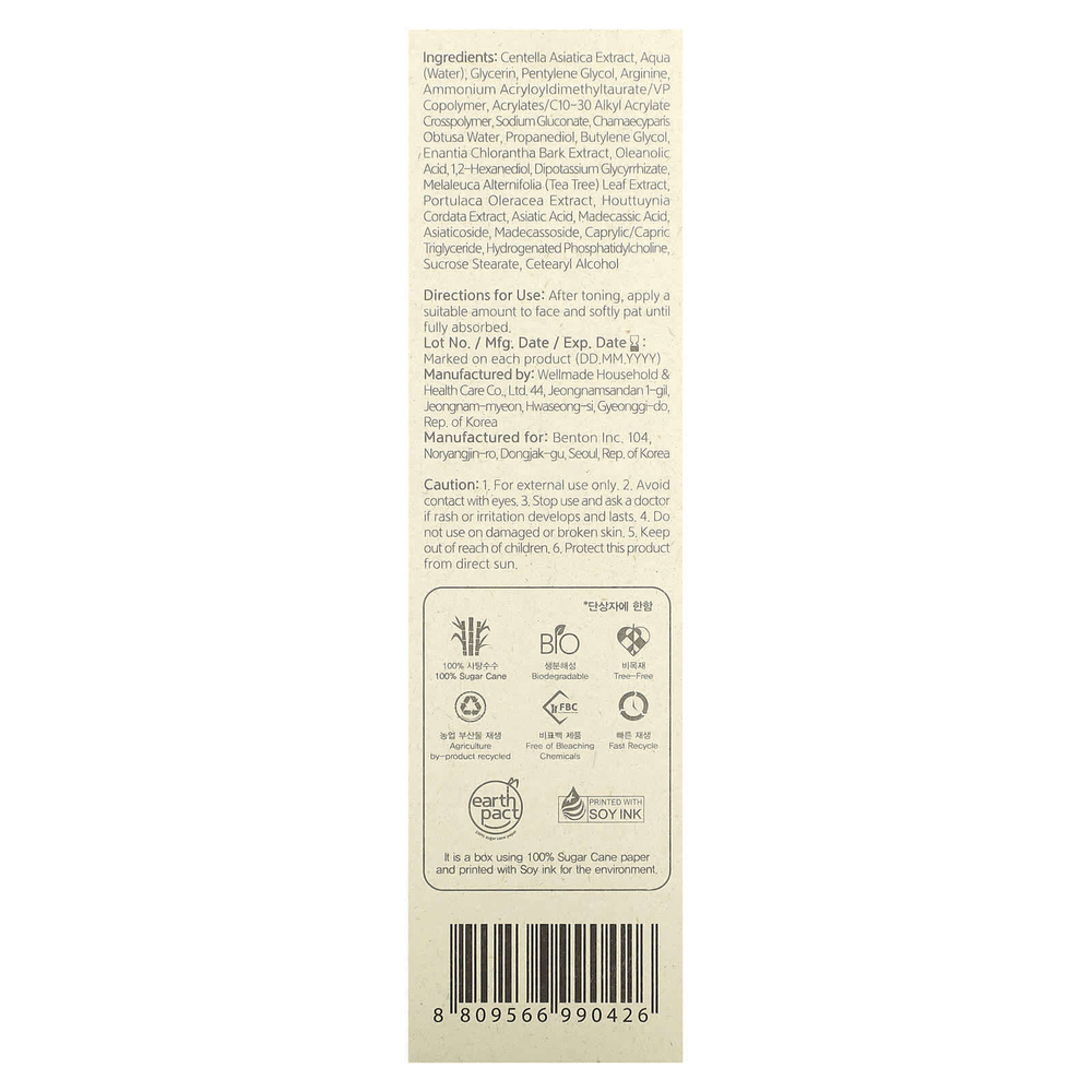 Benton, Goodbye Redness Centella Cica, гель, 100 г (3,52 унции)
