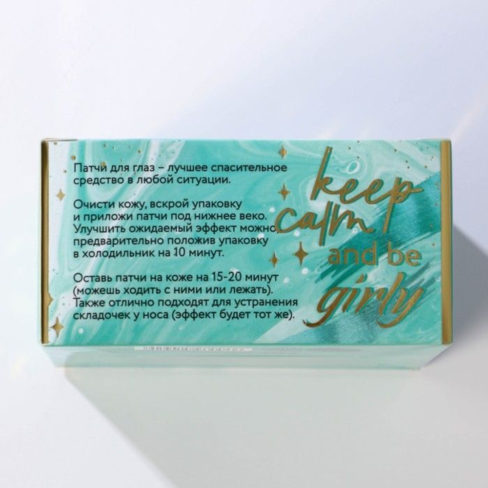Патчи под глаза с гиалуроновой кислотой - 60 шт. (Цвет: не задано)