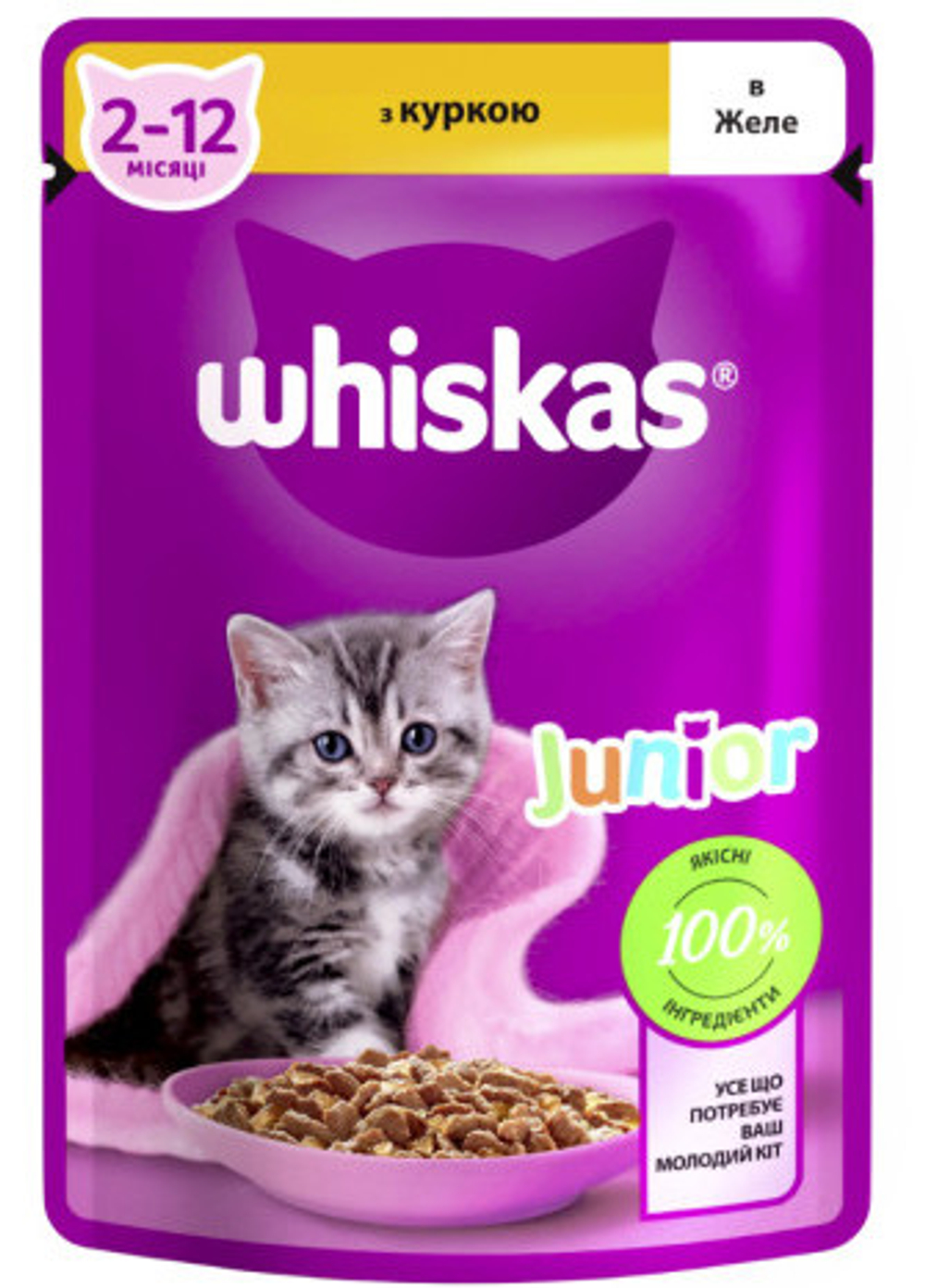 Whiskas, Влажный корм для котят, Курица в желе, 85 гр.