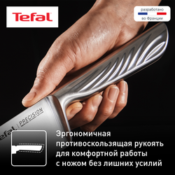 Шеф-нож Tefal Precision 20 см K2890224