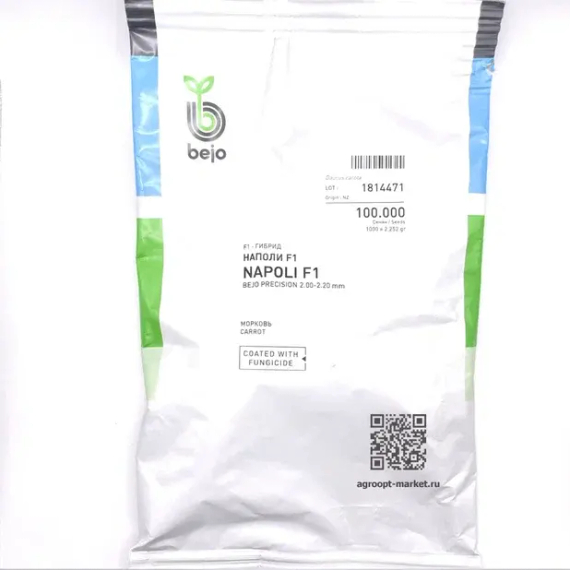 Наполи F1 семена моркови нантской (Bejo / Бейо) – фото 3