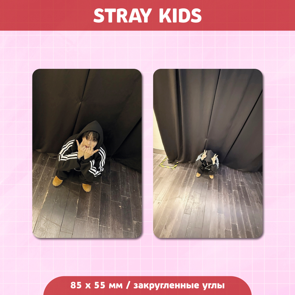 Сет карточек / STRAY KIDS #60 Хан