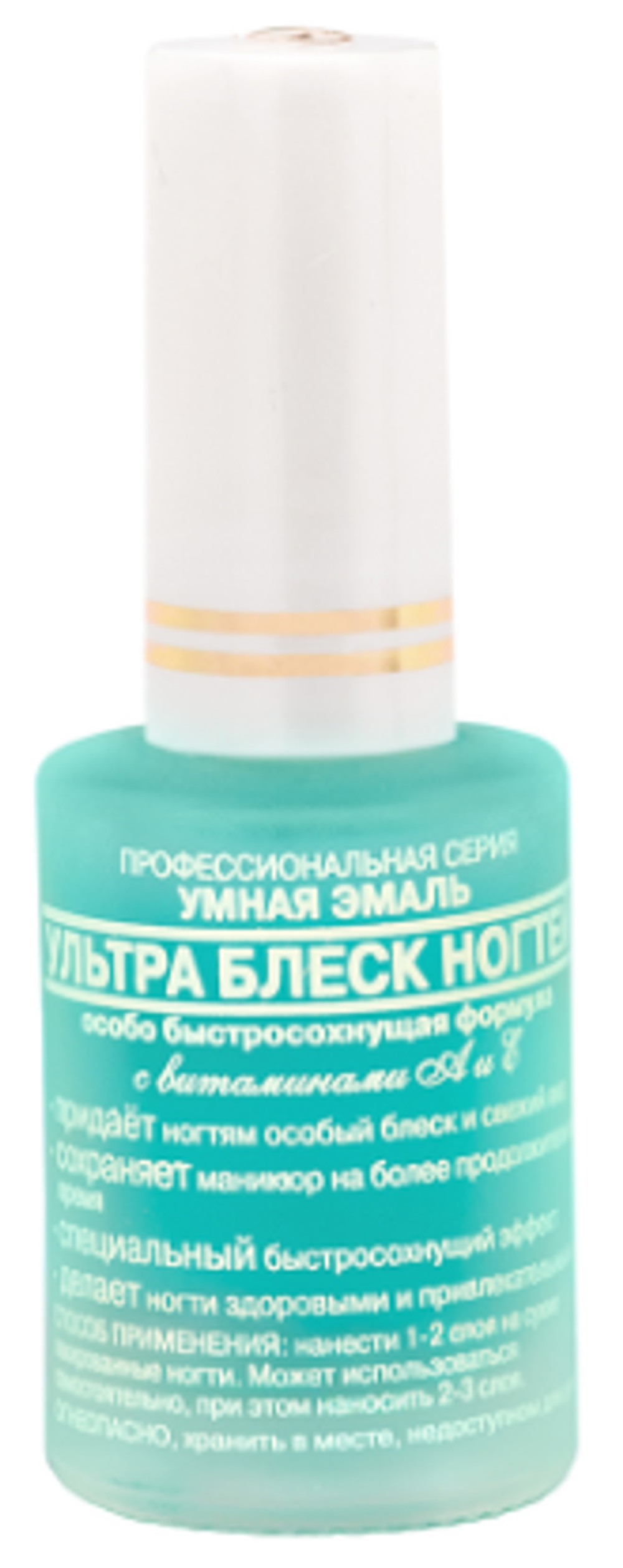 Умная эмаль Ультра блеск ногтей