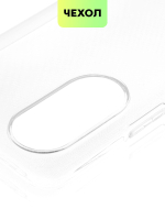 Чехол BROSCORP для Honor X7 (арт. HW-HX7-TPU-TRANSPARENT)