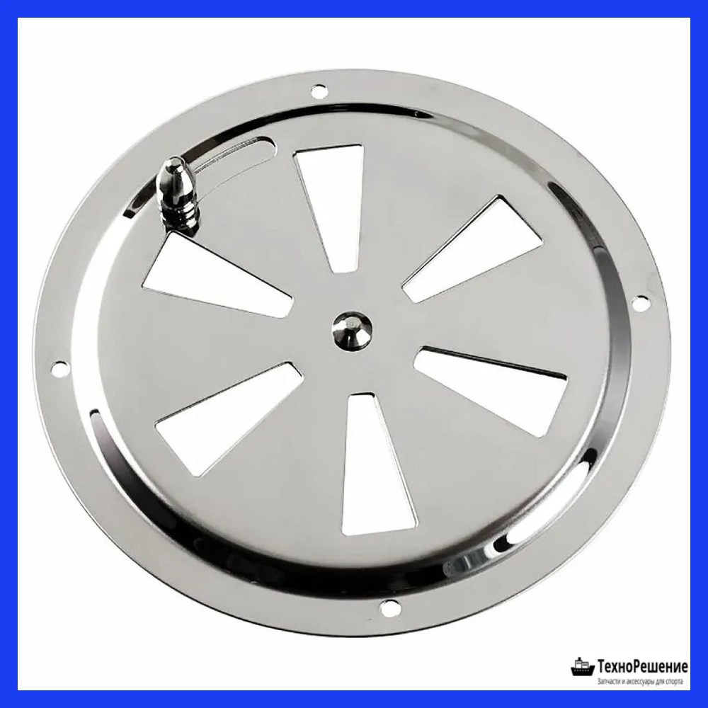 Вентиляционная решетка для фургона / вен. решетка для лодки. 127 мм