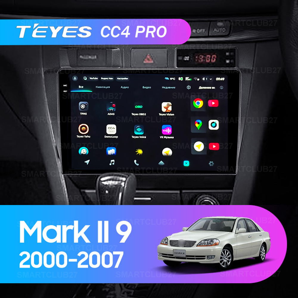 Teyes CC4 Pro 9" для Toyota Mark II 2000-2007