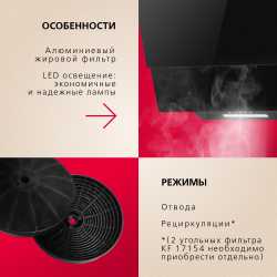Наклонная вытяжка Hansa OKP5251SH