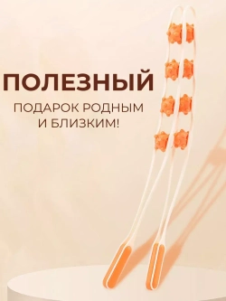 Массажер для тела ручной роликовый-для шеи и спины