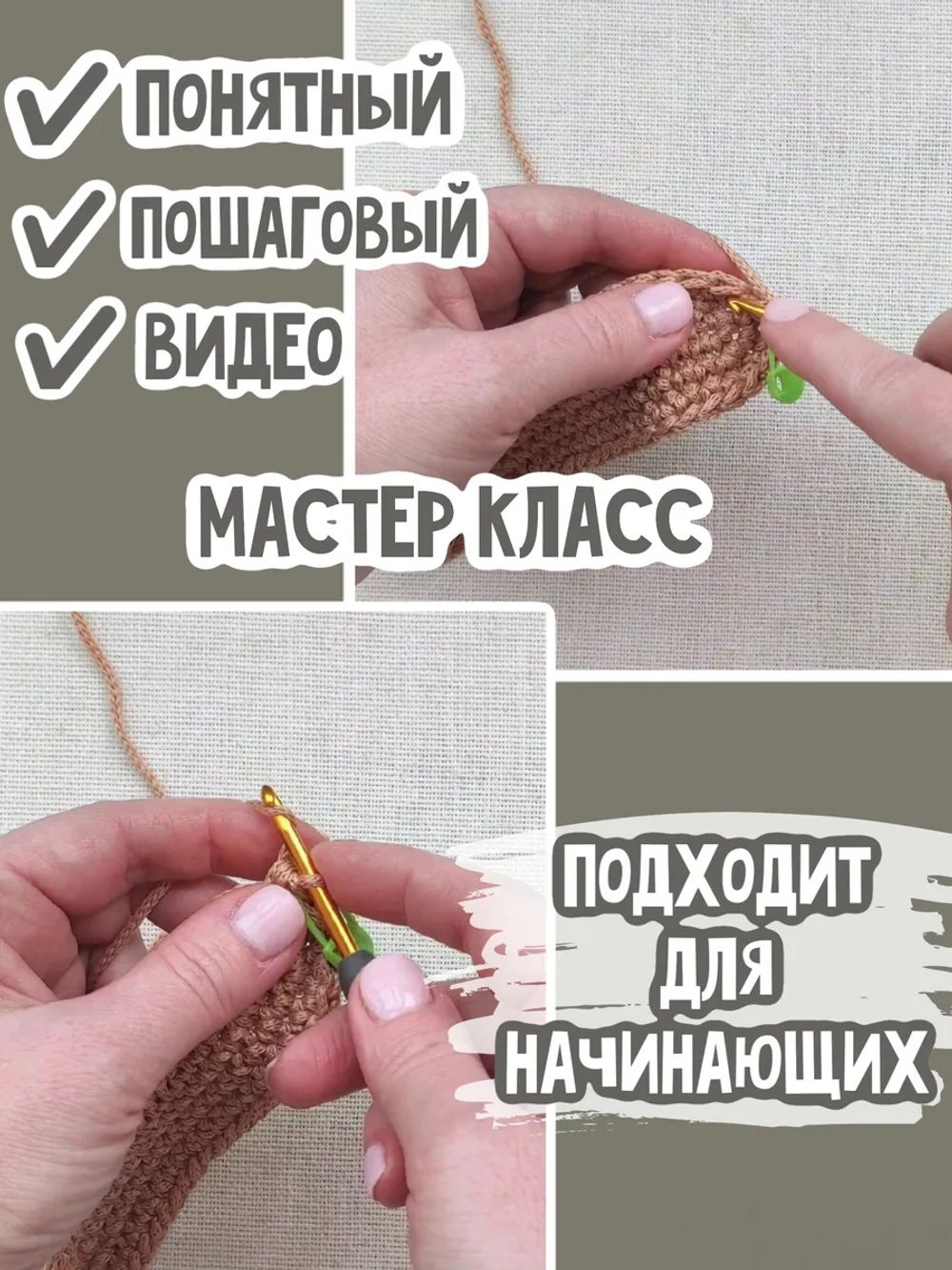 Набор для вязания сумки
