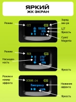 Осветитель светодиодный Raylab RL-LED40RGB со шторками