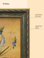 Картина на стену интерьерная на холсте 36*36 см