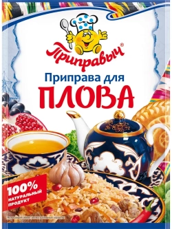Приправы для Рыбы, Плова, Смесь Перцев 15 г * 3 шт