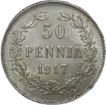 50 пенни (pennia) 1917, двор S, гербовый орел с коронами (XF-AU)