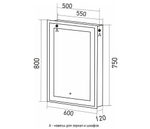 Зеркальный шкаф MIXLINE "Минио" 600*800 (ШВ) левый,сенсорный выкл, светодиодная подсветка