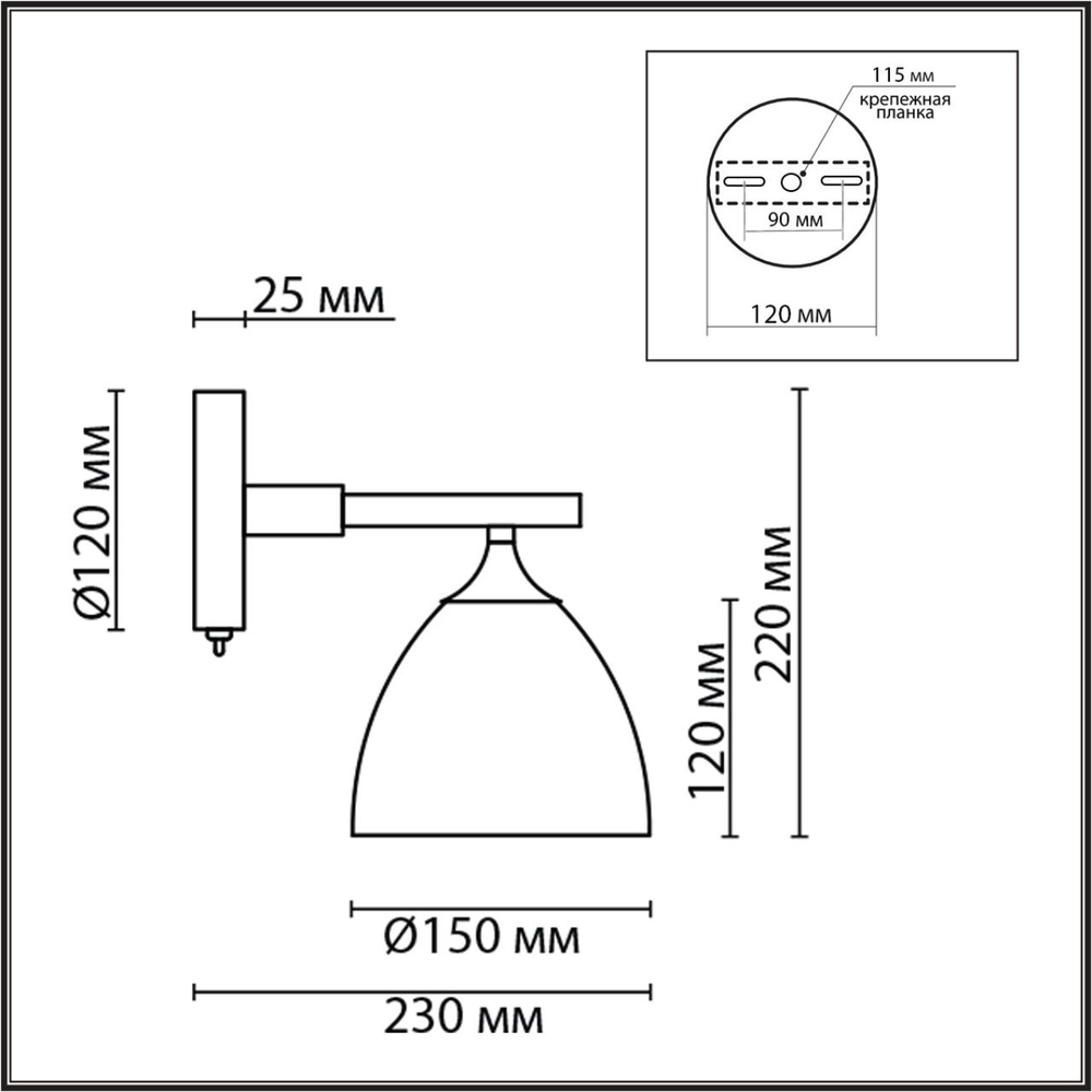 8095/1W LN Бра E27 1*60Вт 220В IP20 MODERNI