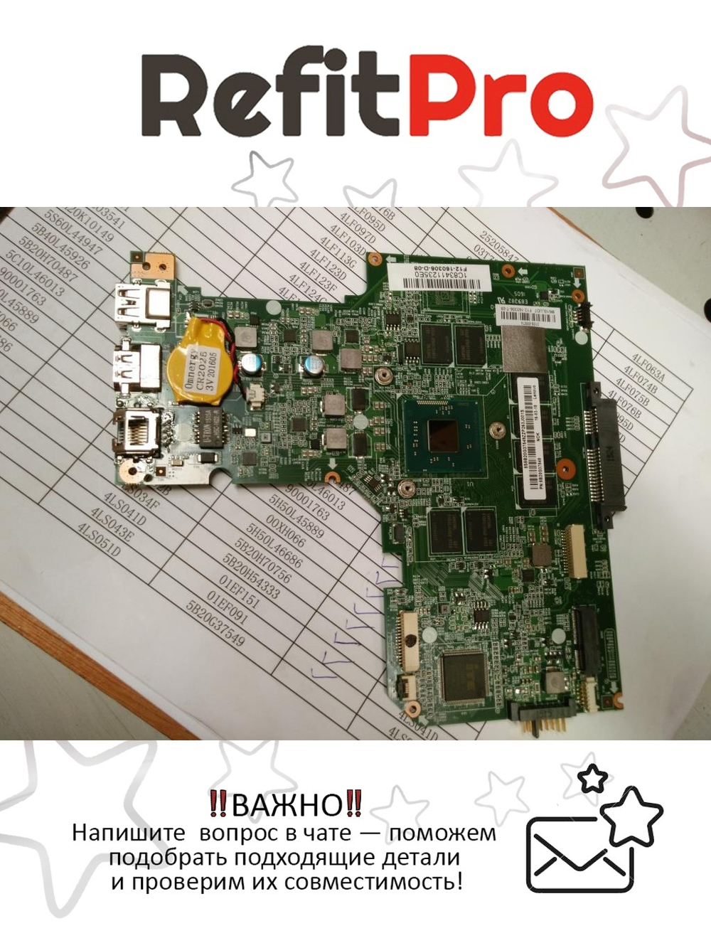 Материнская плата для ноутбука Lenovo IdeaPad S20-30 N3530 4G (5B20G37549), оригинал