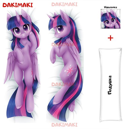 Дакимакура пони Сумеречная Искорка арт. 0643