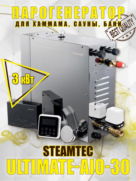 Steamtec TOLO AIO 30 - 3 кВт парогенератор для хамама и турецкой бани / Серия Premium